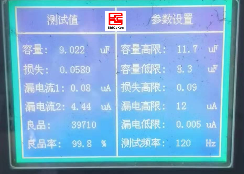 Electrolytic capacitor damage phenomenon Electrolytic capacitor damage phenomenon